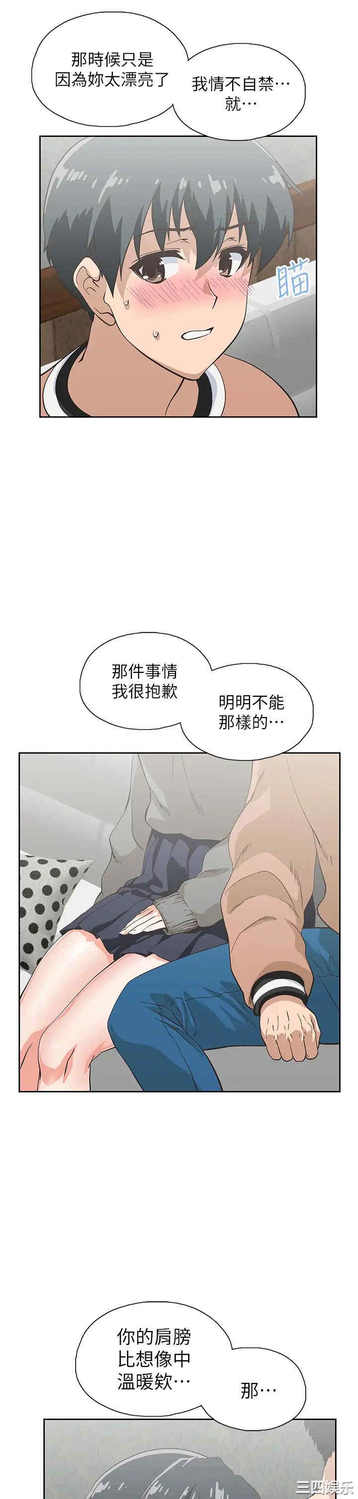 韩国漫画韩漫_梦幻速食店-第26话在线免费阅读-韩国漫画-第9张图片