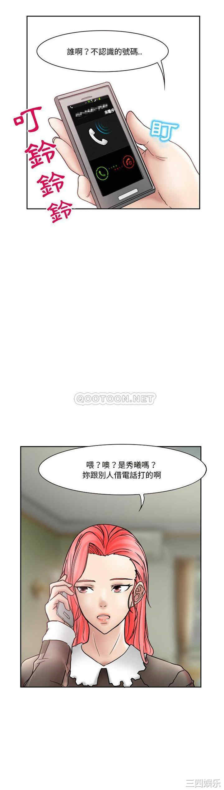 韩国漫画得不到邀请的回忆/不愿勾起的回忆韩漫_得不到邀请的回忆/不愿勾起的回忆-第10话在线免费阅读-韩国漫画-第1张图片