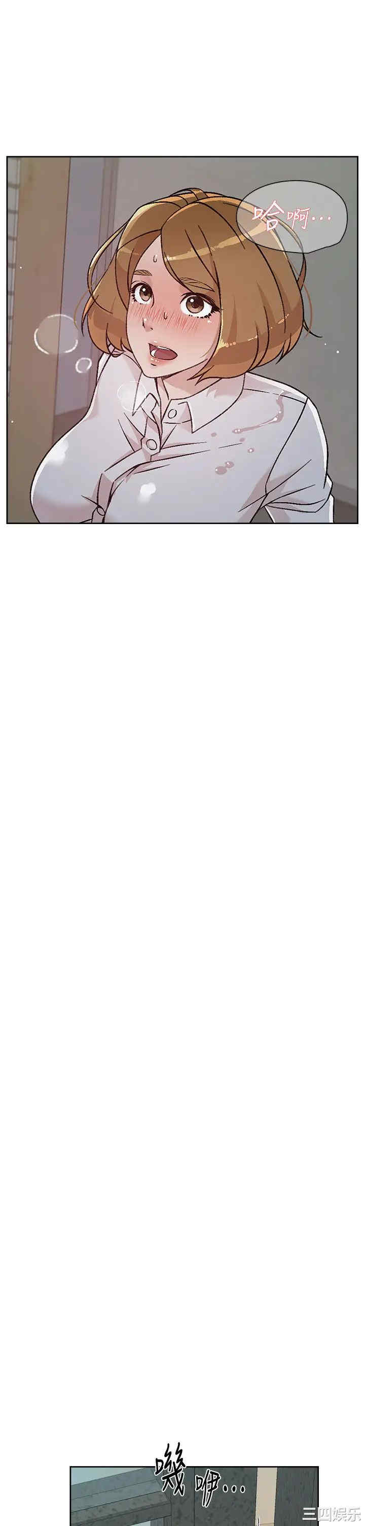 韩国漫画韩漫_好友的私生活-第26话在线免费阅读-韩国漫画-第23张图片