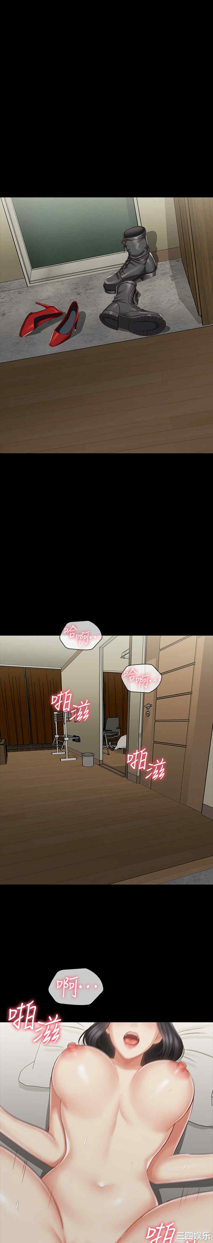 韩国漫画韩漫_妹妹的义务-第73话在线免费阅读-韩国漫画-第24张图片