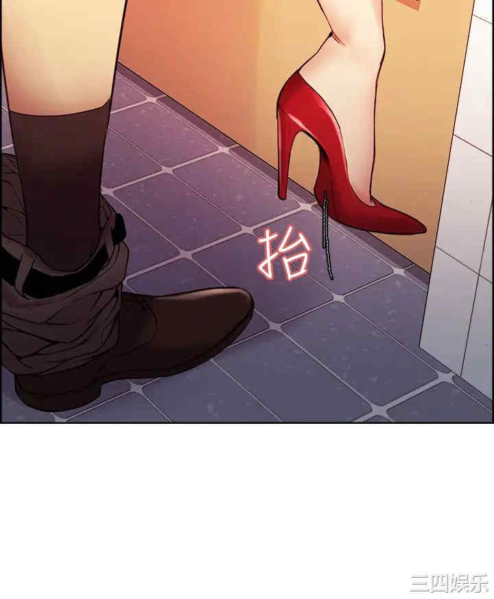 韩国漫画室友招募中韩漫_室友招募中-第64话在线免费阅读-韩国漫画-第3张图片