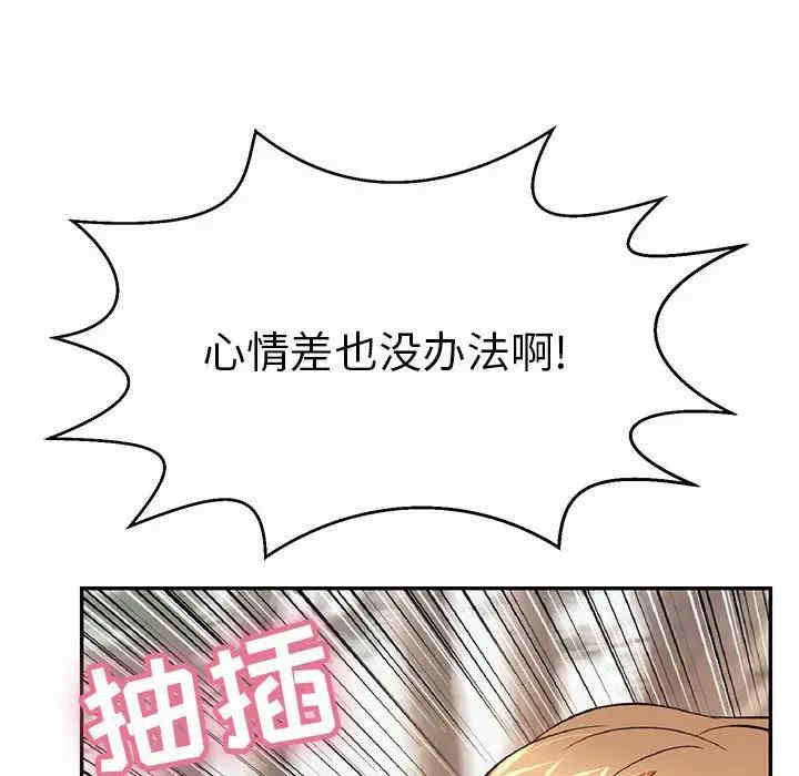 韩国漫画致命的你韩漫_致命的你-第82话在线免费阅读-韩国漫画-第45张图片