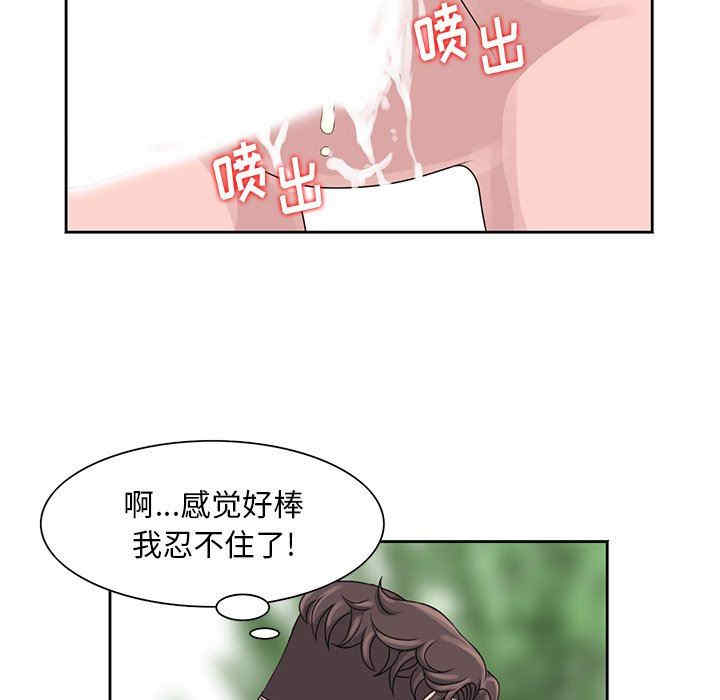 韩国漫画姐姐的秘密韩漫_姐姐的秘密-第7话在线免费阅读-韩国漫画-第86张图片