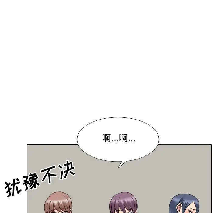 韩国漫画泌尿科俏护士韩漫_泌尿科俏护士-第20话在线免费阅读-韩国漫画-第82张图片