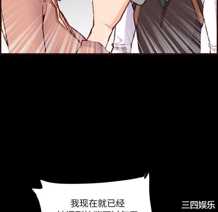韩国漫画妈妈是女大学生韩漫_妈妈是女大学生-第63话在线免费阅读-韩国漫画-第52张图片