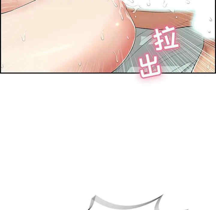 韩国漫画致命的你韩漫_致命的你-第82话在线免费阅读-韩国漫画-第49张图片