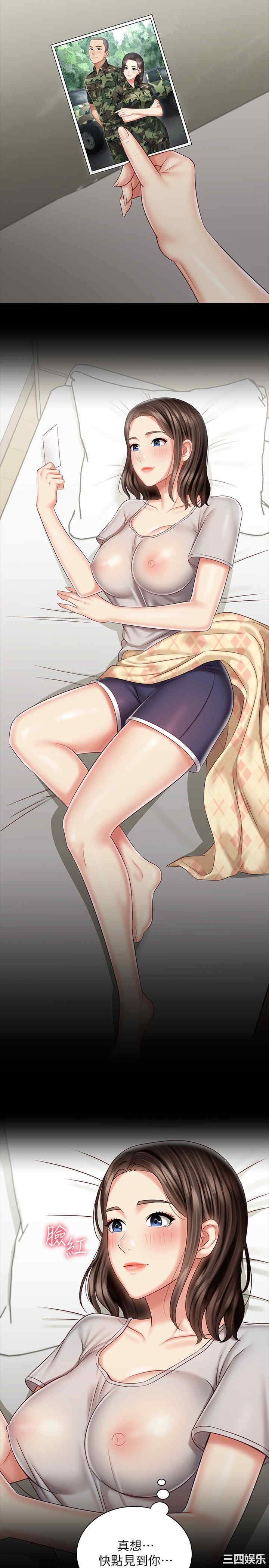 韩国漫画韩漫_妹妹的义务-第73话在线免费阅读-韩国漫画-第28张图片