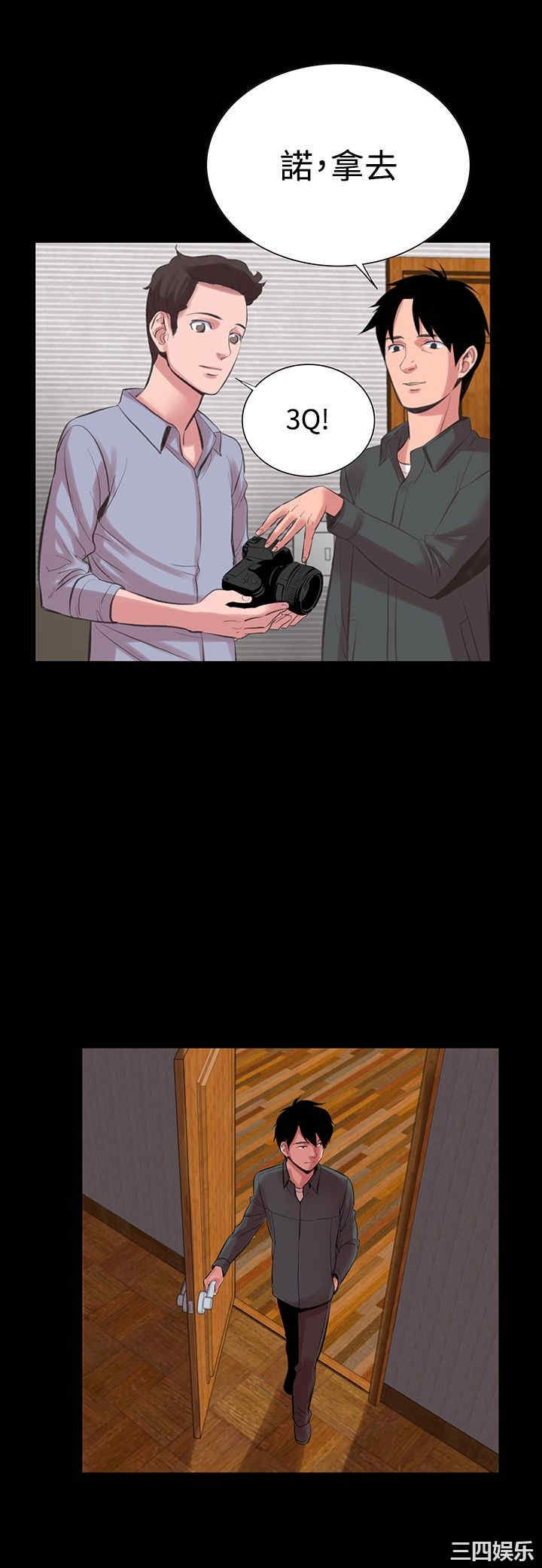 韩国漫画废弃章节韩漫_机密档案Secret Folder-第15话在线免费阅读-韩国漫画-第24张图片