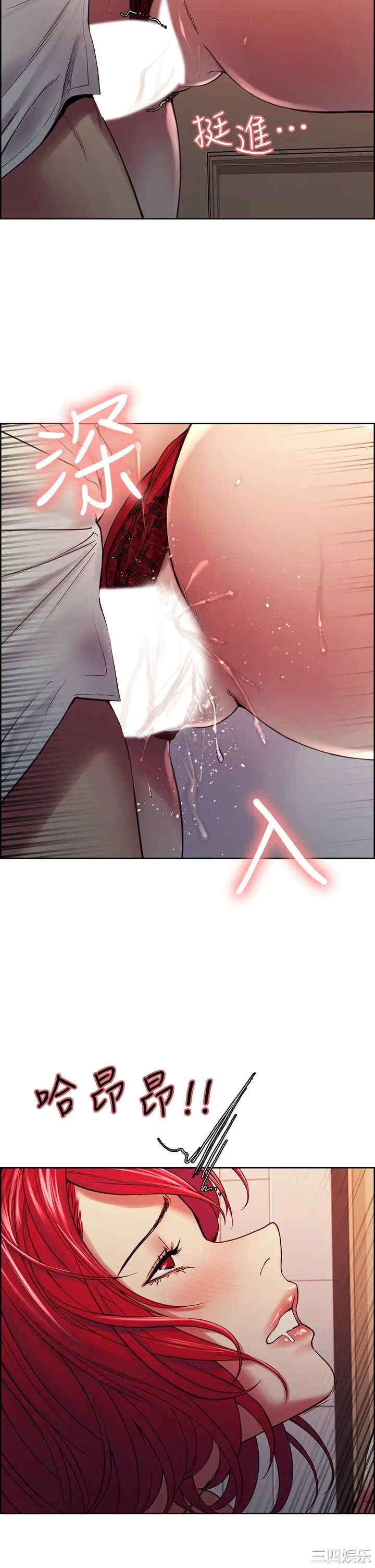 韩国漫画室友招募中韩漫_室友招募中-第64话在线免费阅读-韩国漫画-第9张图片