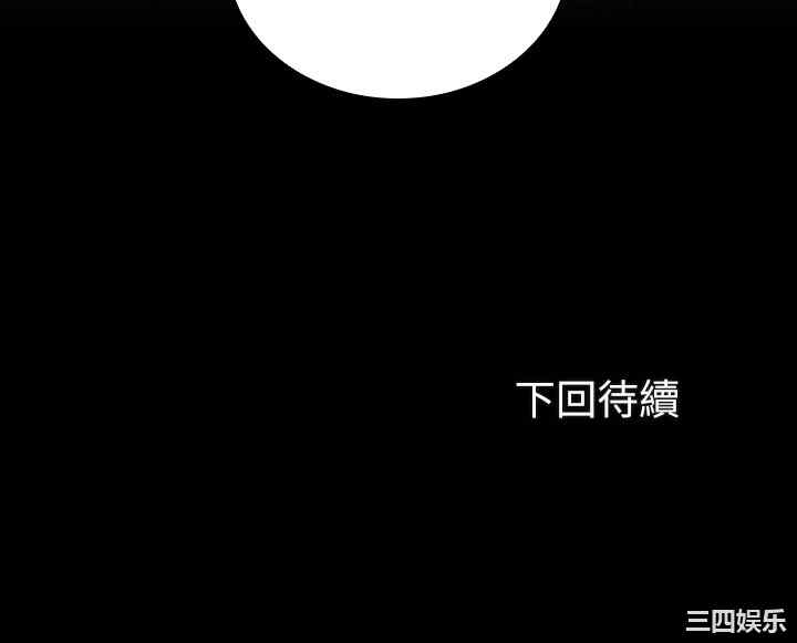 韩国漫画韩漫_妹妹的义务-第73话在线免费阅读-韩国漫画-第29张图片