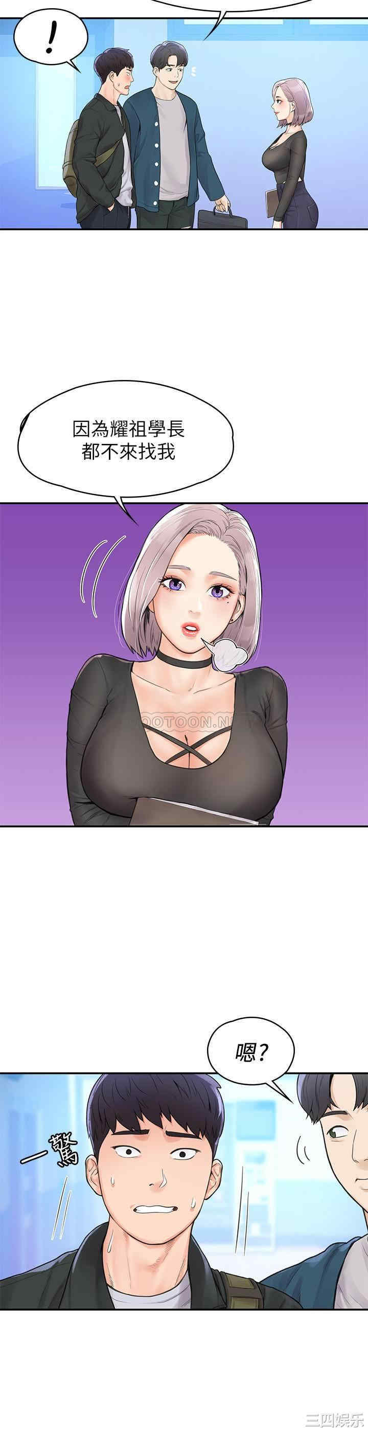 韩国漫画韩漫_大学棒棒堂-第12话在线免费阅读-韩国漫画-第7张图片