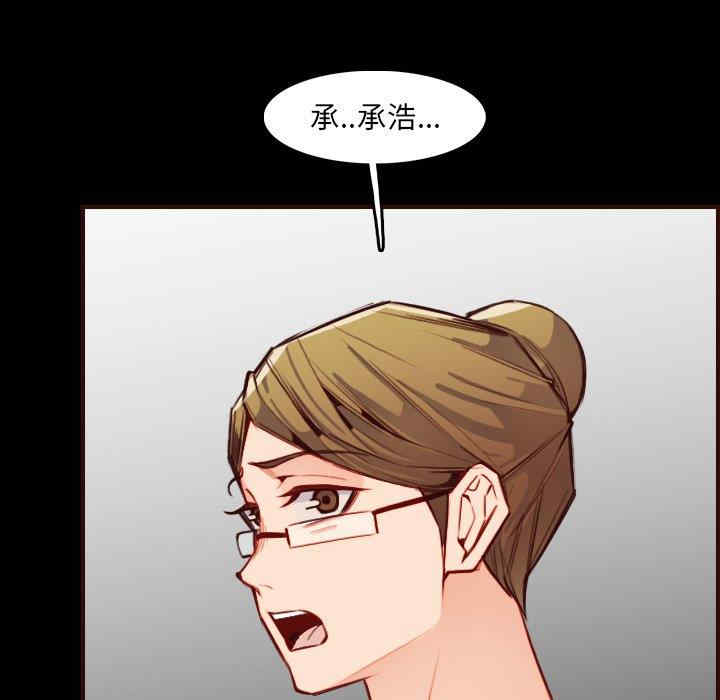 韩国漫画妈妈是女大学生韩漫_妈妈是女大学生-第63话在线免费阅读-韩国漫画-第55张图片