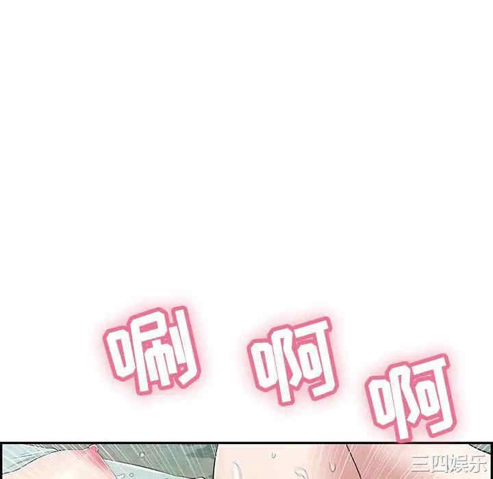 韩国漫画致命的你韩漫_致命的你-第82话在线免费阅读-韩国漫画-第52张图片