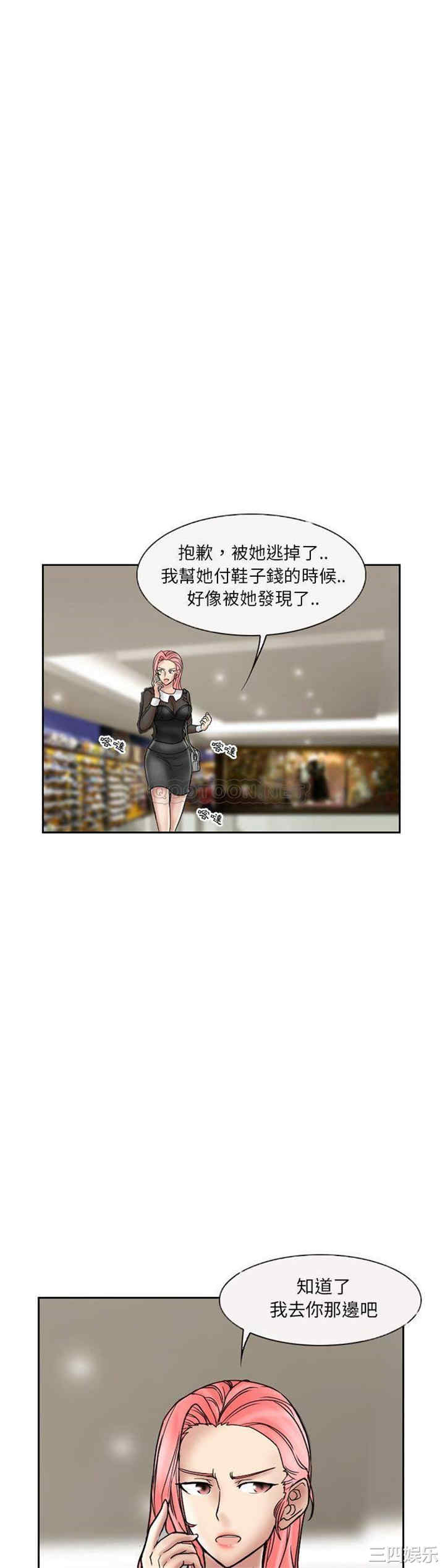 韩国漫画得不到邀请的回忆/不愿勾起的回忆韩漫_得不到邀请的回忆/不愿勾起的回忆-第10话在线免费阅读-韩国漫画-第12张图片