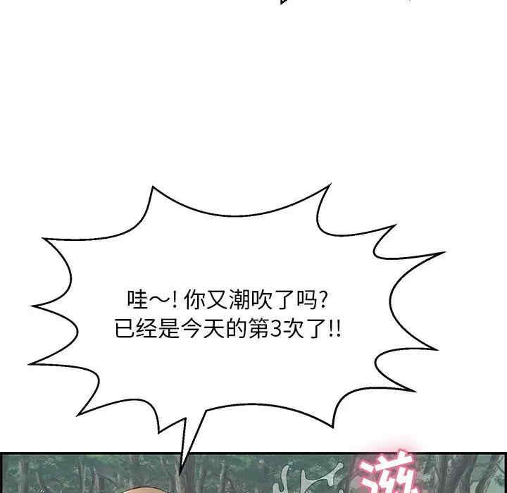韩国漫画致命的你韩漫_致命的你-第82话在线免费阅读-韩国漫画-第54张图片