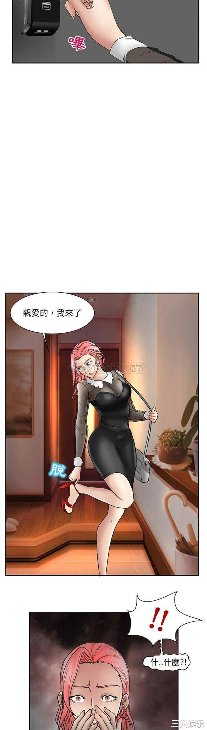 韩国漫画得不到邀请的回忆/不愿勾起的回忆韩漫_得不到邀请的回忆/不愿勾起的回忆-第10话在线免费阅读-韩国漫画-第14张图片