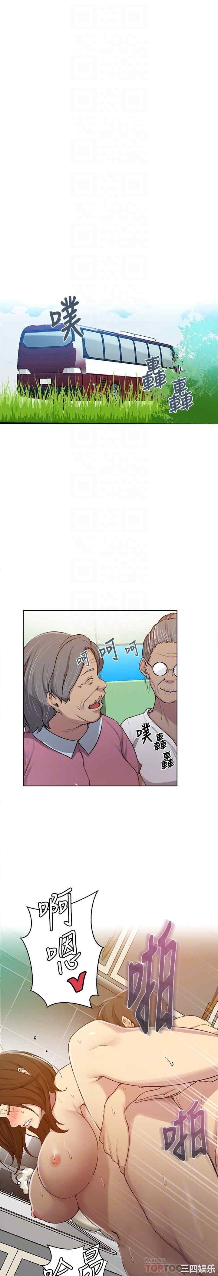 韩国漫画韩漫_秘密教学-第93话在线免费阅读-韩国漫画-第18张图片