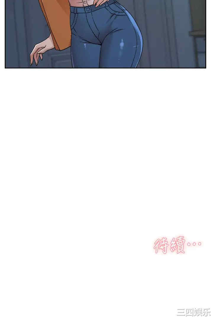 韩国漫画韩漫_好友的私生活-第26话在线免费阅读-韩国漫画-第34张图片