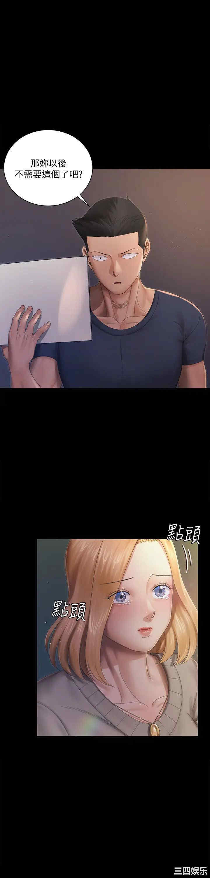 韩国漫画淫新小套房韩漫_淫新小套房-第148话在线免费阅读-韩国漫画-第1张图片