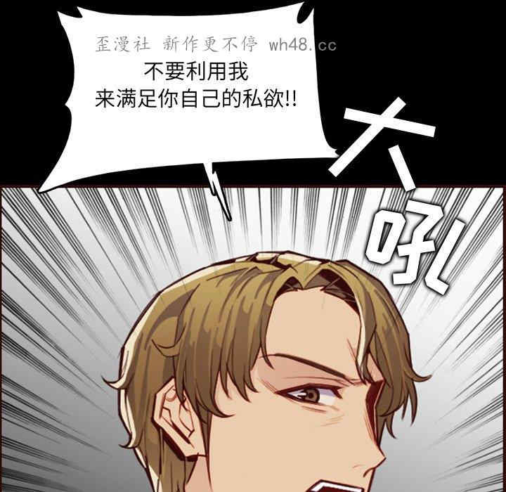 韩国漫画妈妈是女大学生韩漫_妈妈是女大学生-第63话在线免费阅读-韩国漫画-第59张图片