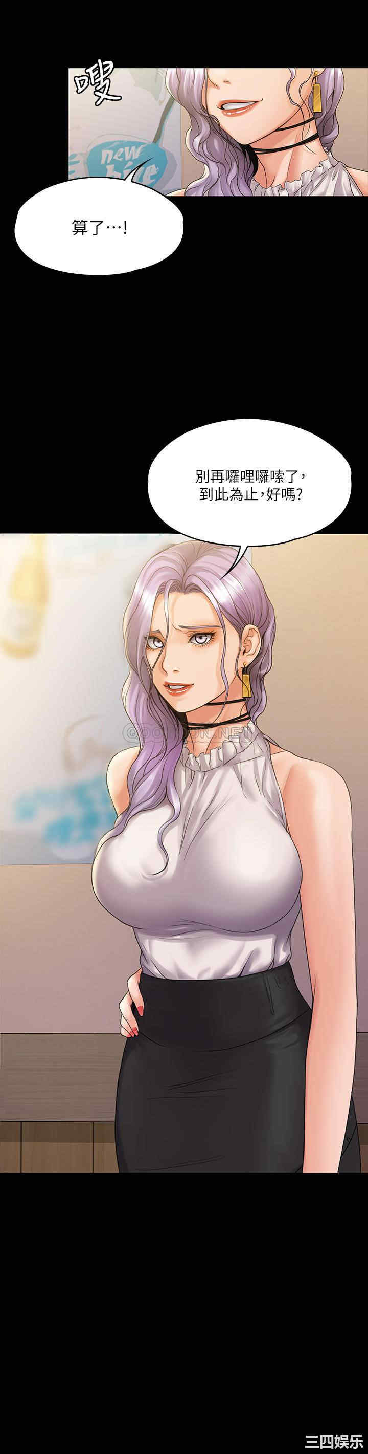 韩国漫画我投降了,女教练韩漫_我投降了,女教练-第7话在线免费阅读-韩国漫画-第2张图片