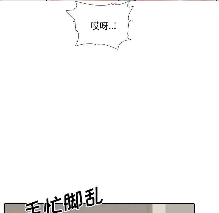 韩国漫画泌尿科俏护士韩漫_泌尿科俏护士-第20话在线免费阅读-韩国漫画-第102张图片