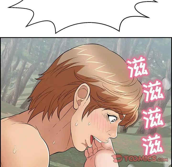 韩国漫画致命的你韩漫_致命的你-第82话在线免费阅读-韩国漫画-第57张图片