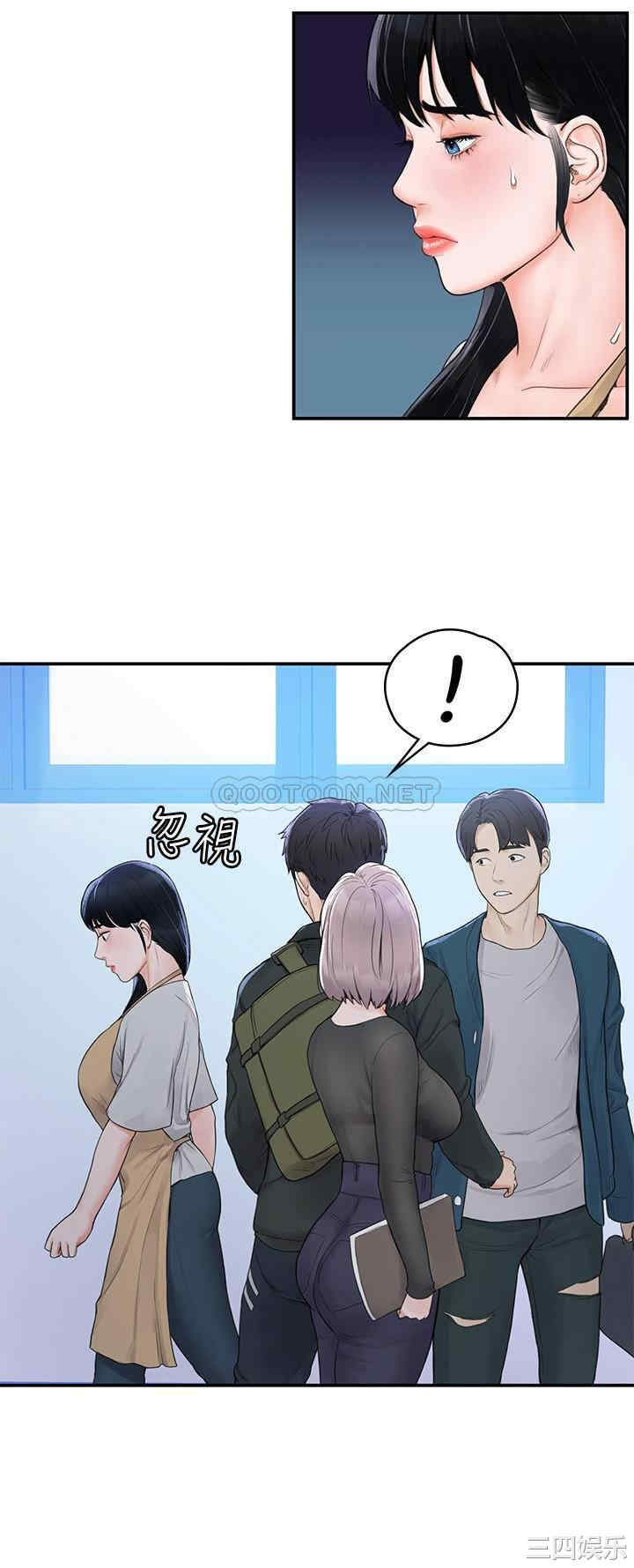 韩国漫画韩漫_大学棒棒堂-第12话在线免费阅读-韩国漫画-第13张图片