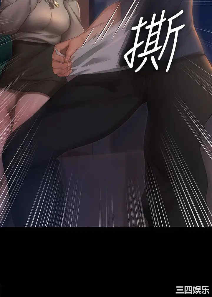 韩国漫画淫新小套房韩漫_淫新小套房-第148话在线免费阅读-韩国漫画-第3张图片