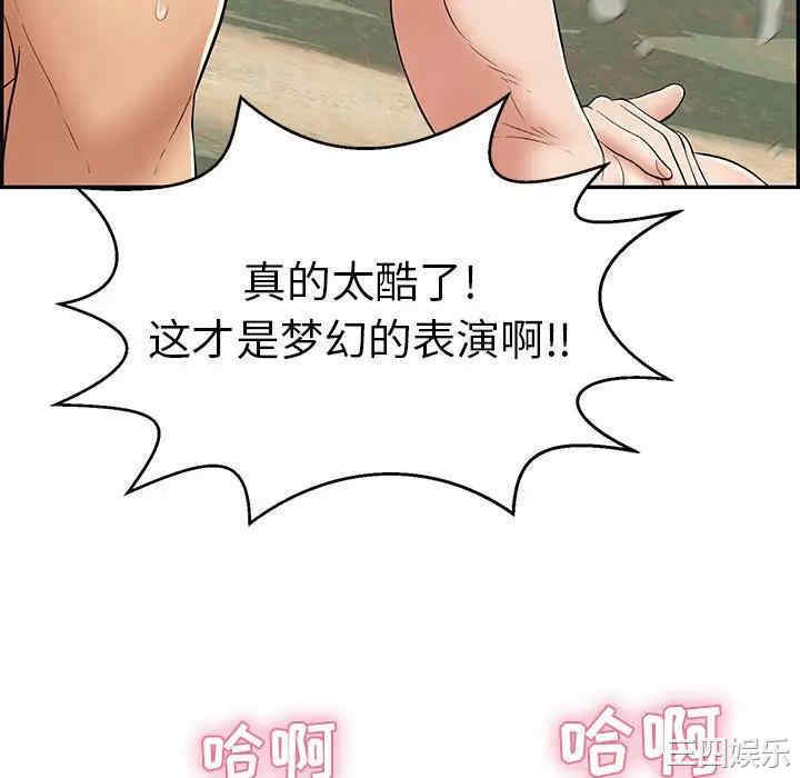 韩国漫画致命的你韩漫_致命的你-第82话在线免费阅读-韩国漫画-第58张图片