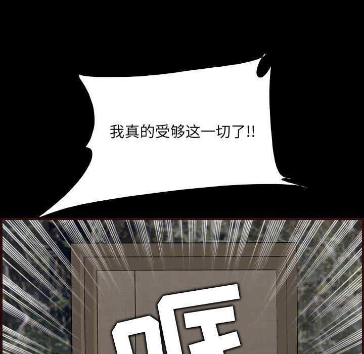 韩国漫画妈妈是女大学生韩漫_妈妈是女大学生-第63话在线免费阅读-韩国漫画-第61张图片