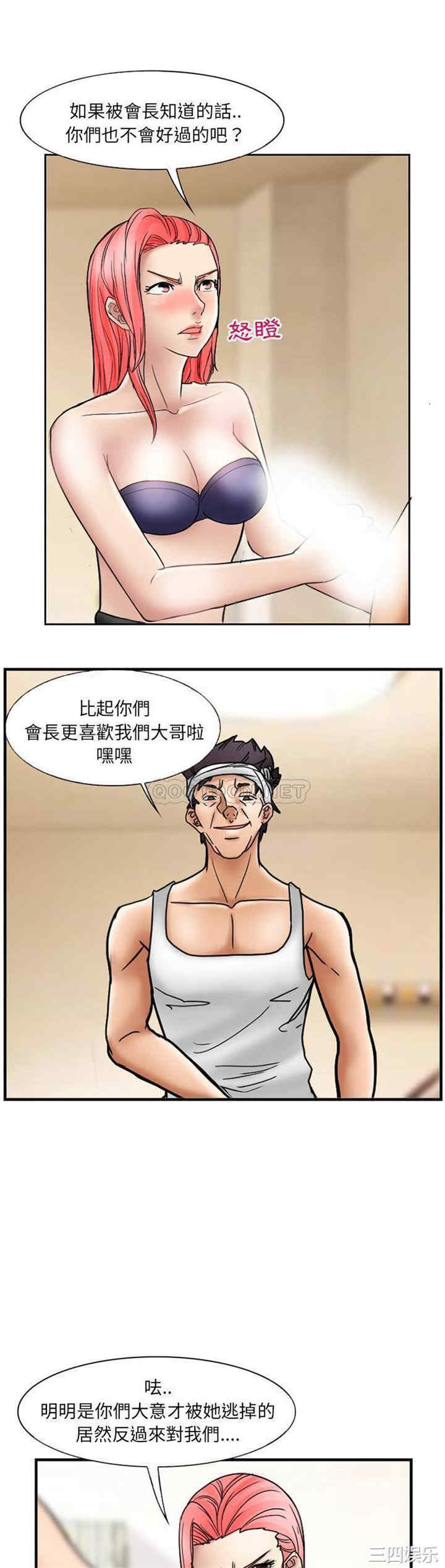 韩国漫画得不到邀请的回忆/不愿勾起的回忆韩漫_得不到邀请的回忆/不愿勾起的回忆-第10话在线免费阅读-韩国漫画-第19张图片