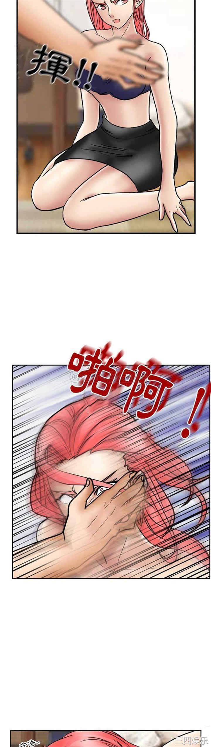 韩国漫画得不到邀请的回忆/不愿勾起的回忆韩漫_得不到邀请的回忆/不愿勾起的回忆-第10话在线免费阅读-韩国漫画-第20张图片