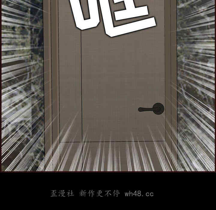 韩国漫画妈妈是女大学生韩漫_妈妈是女大学生-第63话在线免费阅读-韩国漫画-第62张图片