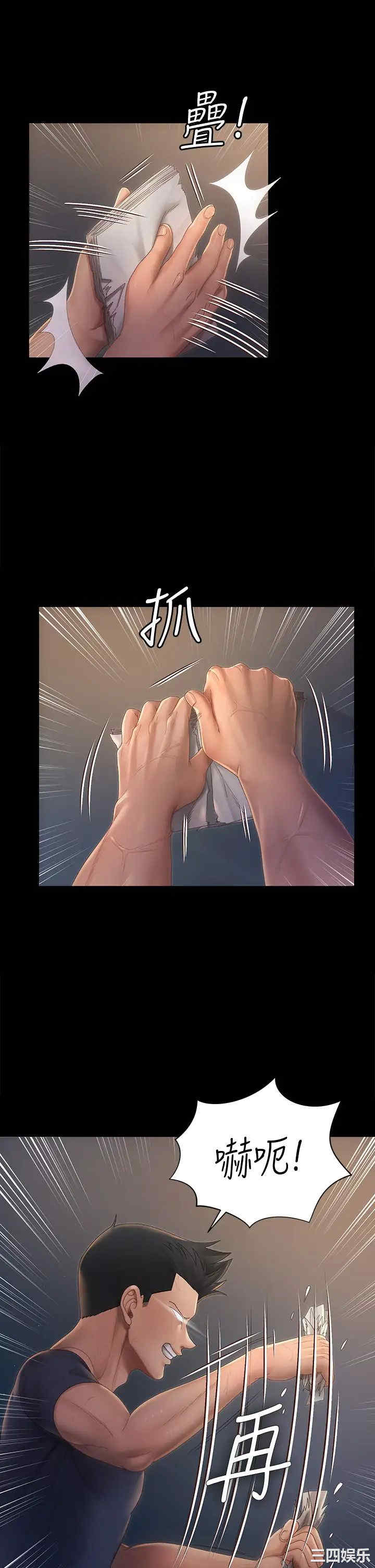 韩国漫画淫新小套房韩漫_淫新小套房-第148话在线免费阅读-韩国漫画-第5张图片