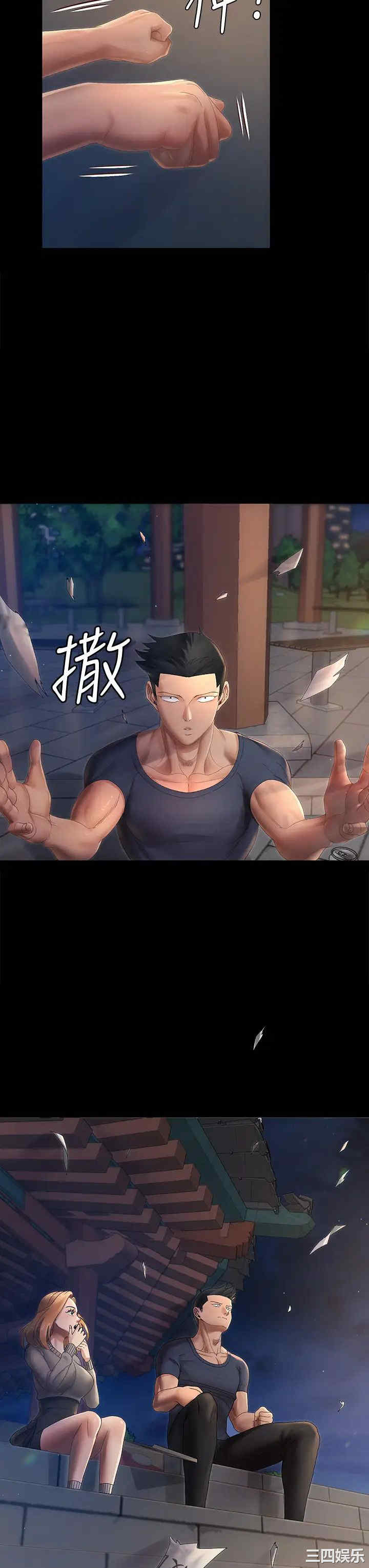 韩国漫画淫新小套房韩漫_淫新小套房-第148话在线免费阅读-韩国漫画-第7张图片