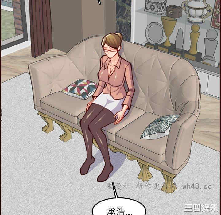 韩国漫画妈妈是女大学生韩漫_妈妈是女大学生-第63话在线免费阅读-韩国漫画-第64张图片