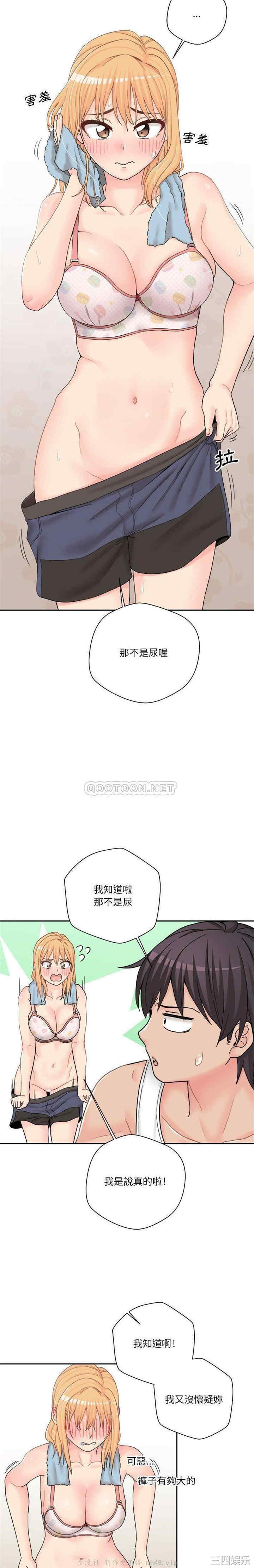 韩国漫画越线的二十岁/越界的20岁韩漫_越线的二十岁/越界的20岁-第16话在线免费阅读-韩国漫画-第15张图片