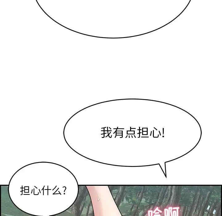 韩国漫画致命的你韩漫_致命的你-第82话在线免费阅读-韩国漫画-第65张图片