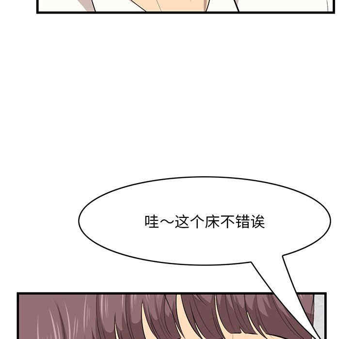 韩国漫画一口就好韩漫_一口就好-第36话在线免费阅读-韩国漫画-第39张图片