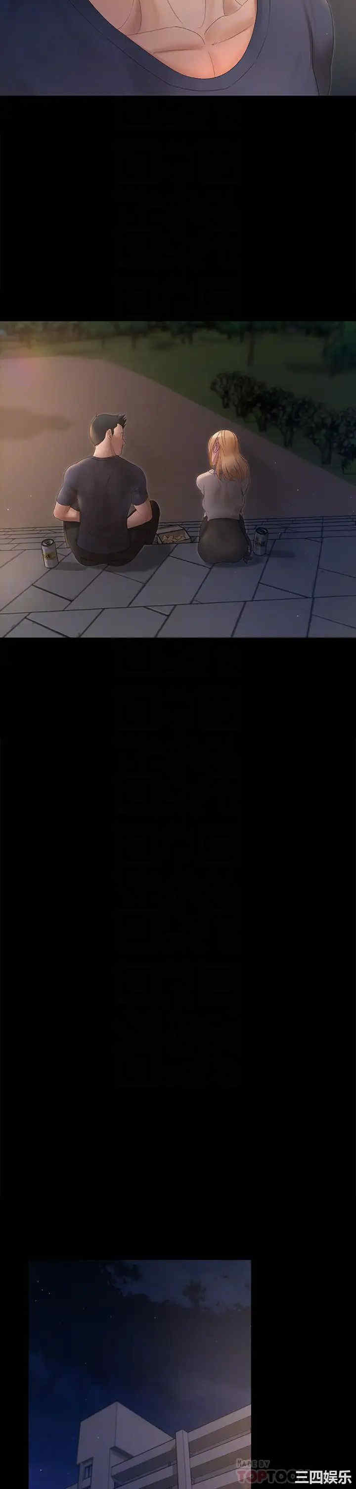 韩国漫画淫新小套房韩漫_淫新小套房-第148话在线免费阅读-韩国漫画-第10张图片