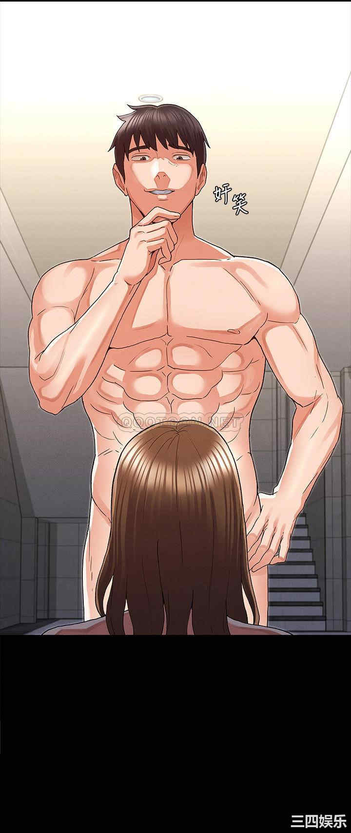 韩国漫画韩漫_教师体罚-第32话在线免费阅读-韩国漫画-第3张图片