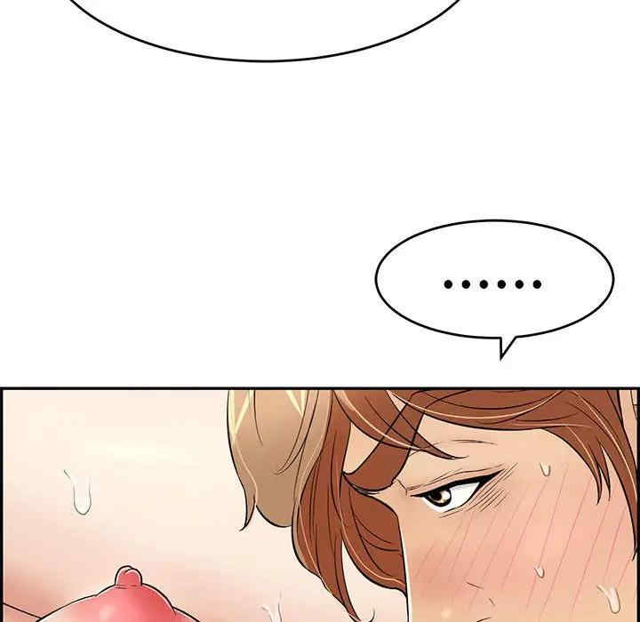 韩国漫画致命的你韩漫_致命的你-第82话在线免费阅读-韩国漫画-第72张图片