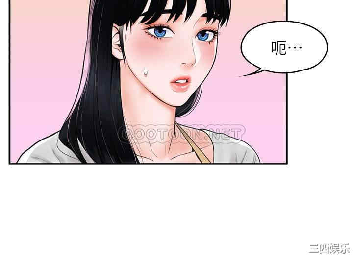 韩国漫画韩漫_大学棒棒堂-第12话在线免费阅读-韩国漫画-第20张图片