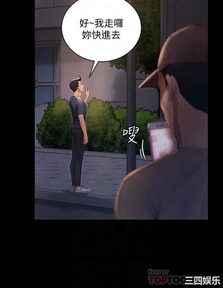 韩国漫画淫新小套房韩漫_淫新小套房-第148话在线免费阅读-韩国漫画-第12张图片