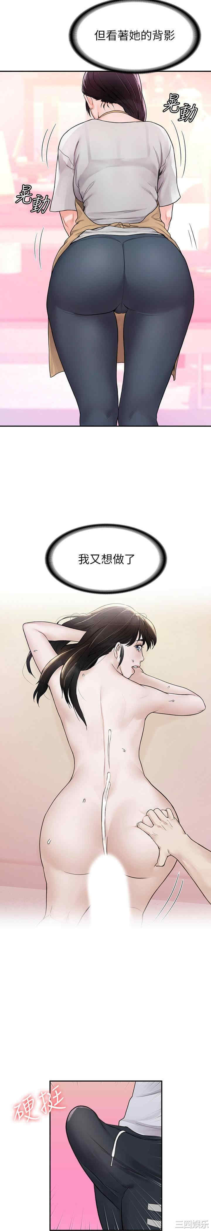 韩国漫画韩漫_大学棒棒堂-第12话在线免费阅读-韩国漫画-第22张图片