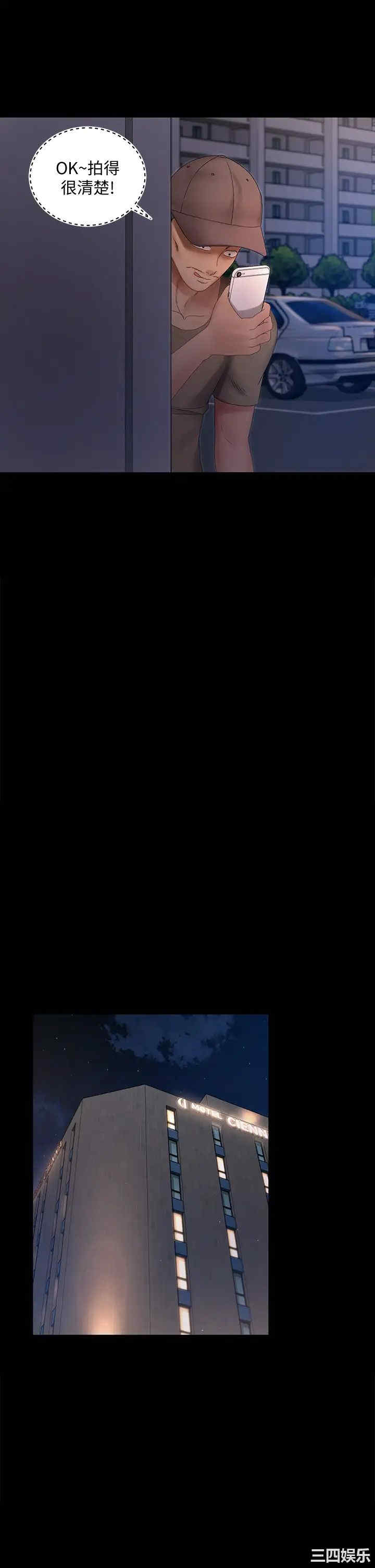 韩国漫画淫新小套房韩漫_淫新小套房-第148话在线免费阅读-韩国漫画-第13张图片