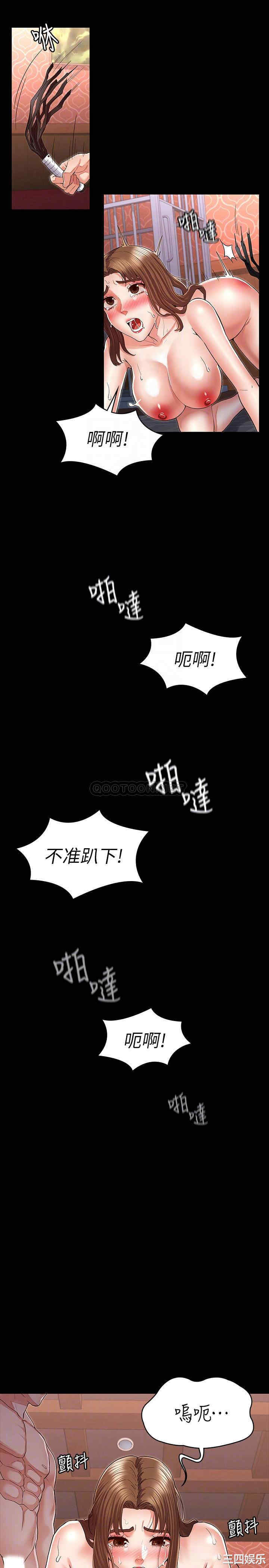 韩国漫画韩漫_教师体罚-第32话在线免费阅读-韩国漫画-第12张图片