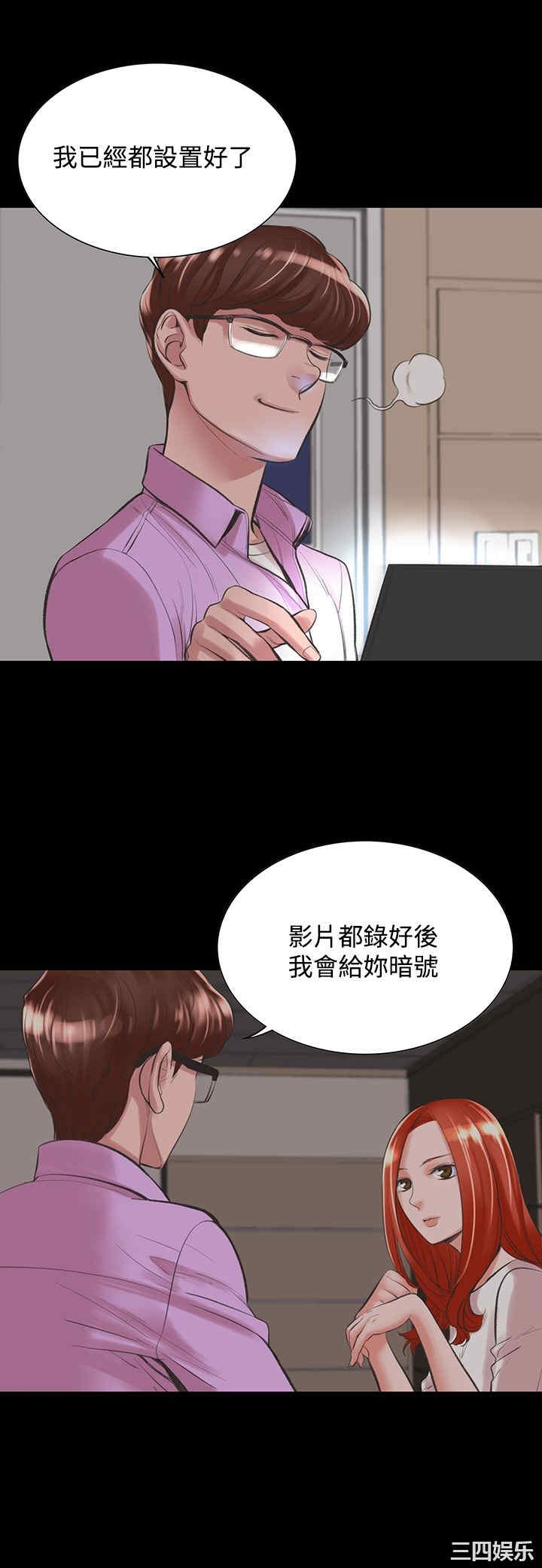 韩国漫画废弃章节韩漫_机密档案Secret Folder-第16话在线免费阅读-韩国漫画-第3张图片
