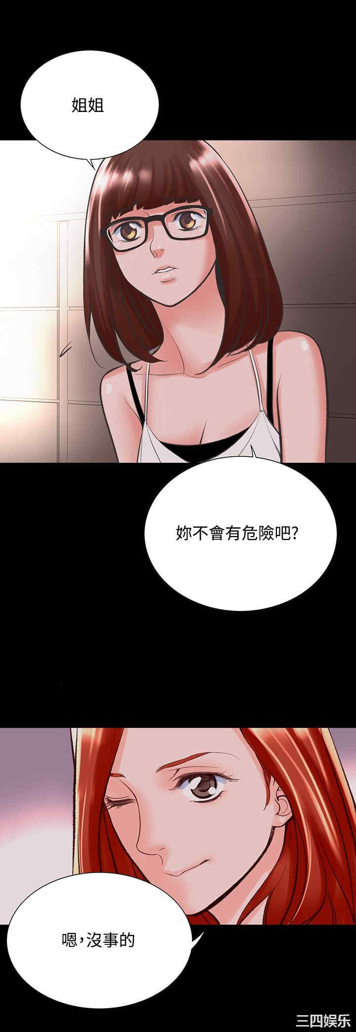 韩国漫画废弃章节韩漫_机密档案Secret Folder-第16话在线免费阅读-韩国漫画-第4张图片